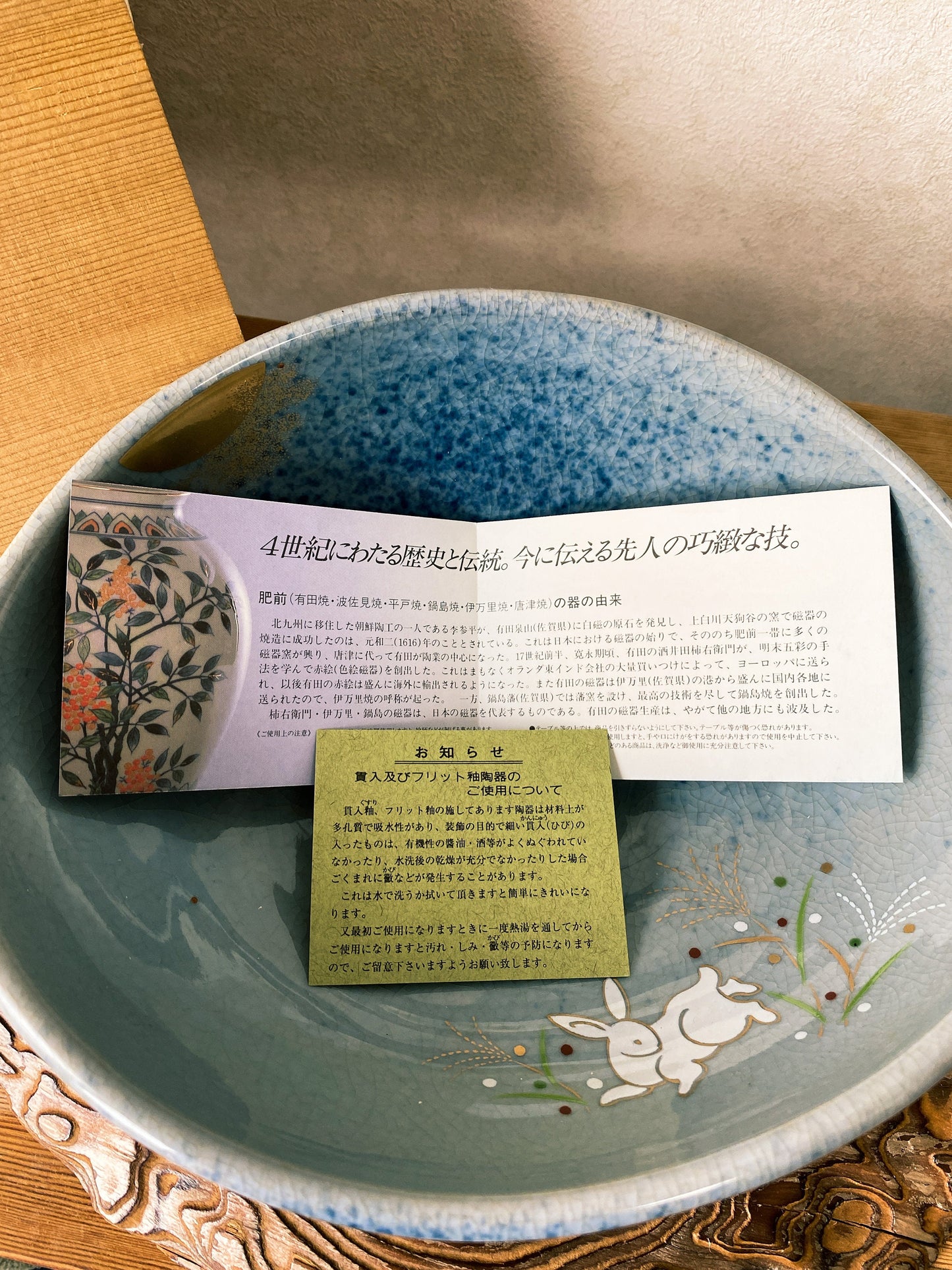 有田焼 Japanese Ceramic Saucer, "Seishu, 清秀", Moon party rabbit design, Size: 9" x 7.7" x 3.5"(H), comes with wooden protected box.