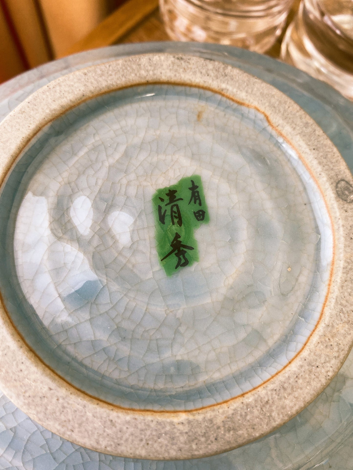 有田焼 Japanese Ceramic Saucer, "Seishu, 清秀", Moon party rabbit design, Size: 9" x 7.7" x 3.5"(H), comes with wooden protected box.