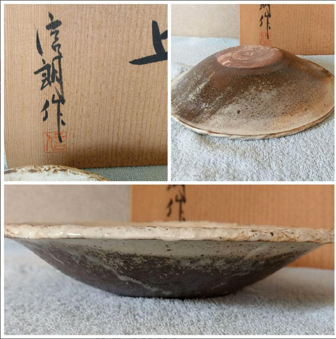 粉引、深皿、Japanese Ceramic Saucer, Shigaraki Ware, Kohiki, Fukazara, Furutani Pottery, Size 24cm diameter, comes with wooden protected box